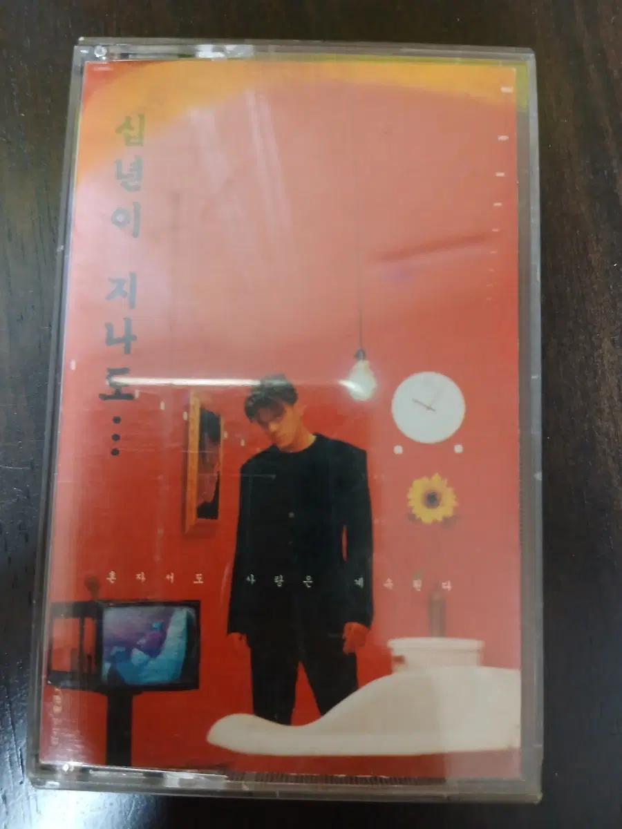 박진영 카세트테이프