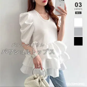 미사용 새상품 벌룬 프릴 상의 cocomomo 페플럼 프릴 화이트 인기