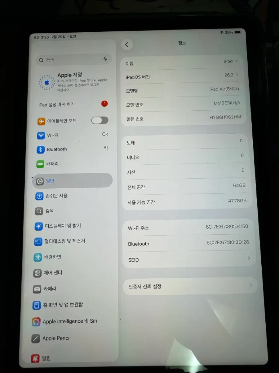 애플 아이패드 에어 5세대 M1