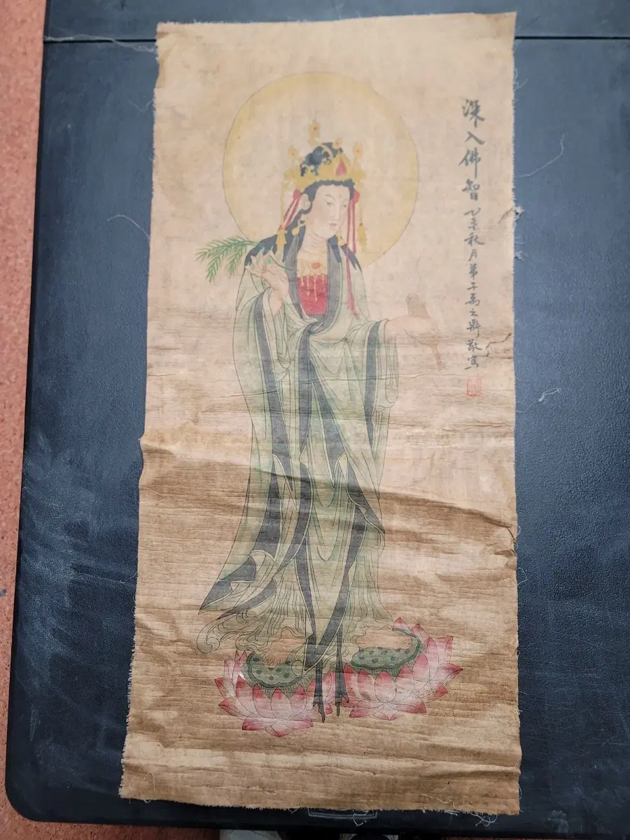 육필불화10.부처님.보살님.불교.괴불.관세음.호신불.불당.신당.고서.동양화.고문서.서예.출토.박물관