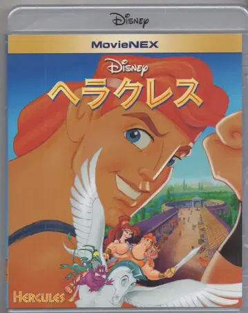 애니메이션 Blu-ray 헤라클레스/MovieNEX