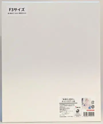 KADOKAWA / 전격문고 POP UP SHOP & 사후 통신 판매 캔버스 아트 B