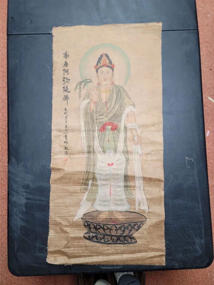 육필불화11.부처님.보살님.불교.괴불.관세음.호신불.불당.신당.고서.동양화.고문서.서예.출토.박물관