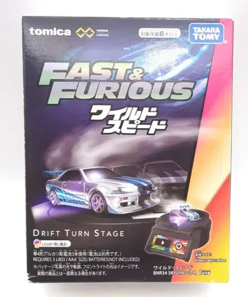 타카라토미 토미카 프리미엄 언리미티드/DRIFT TURN STAGE BNR34 SKYLINE GT-R