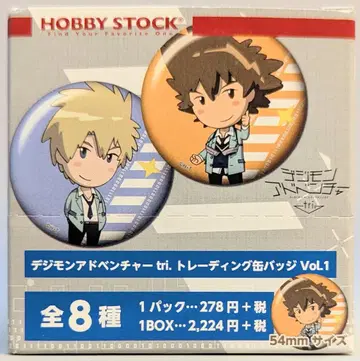 HOBBY STOCK 트레이딩 캔뱃지 vol.1 1BOX