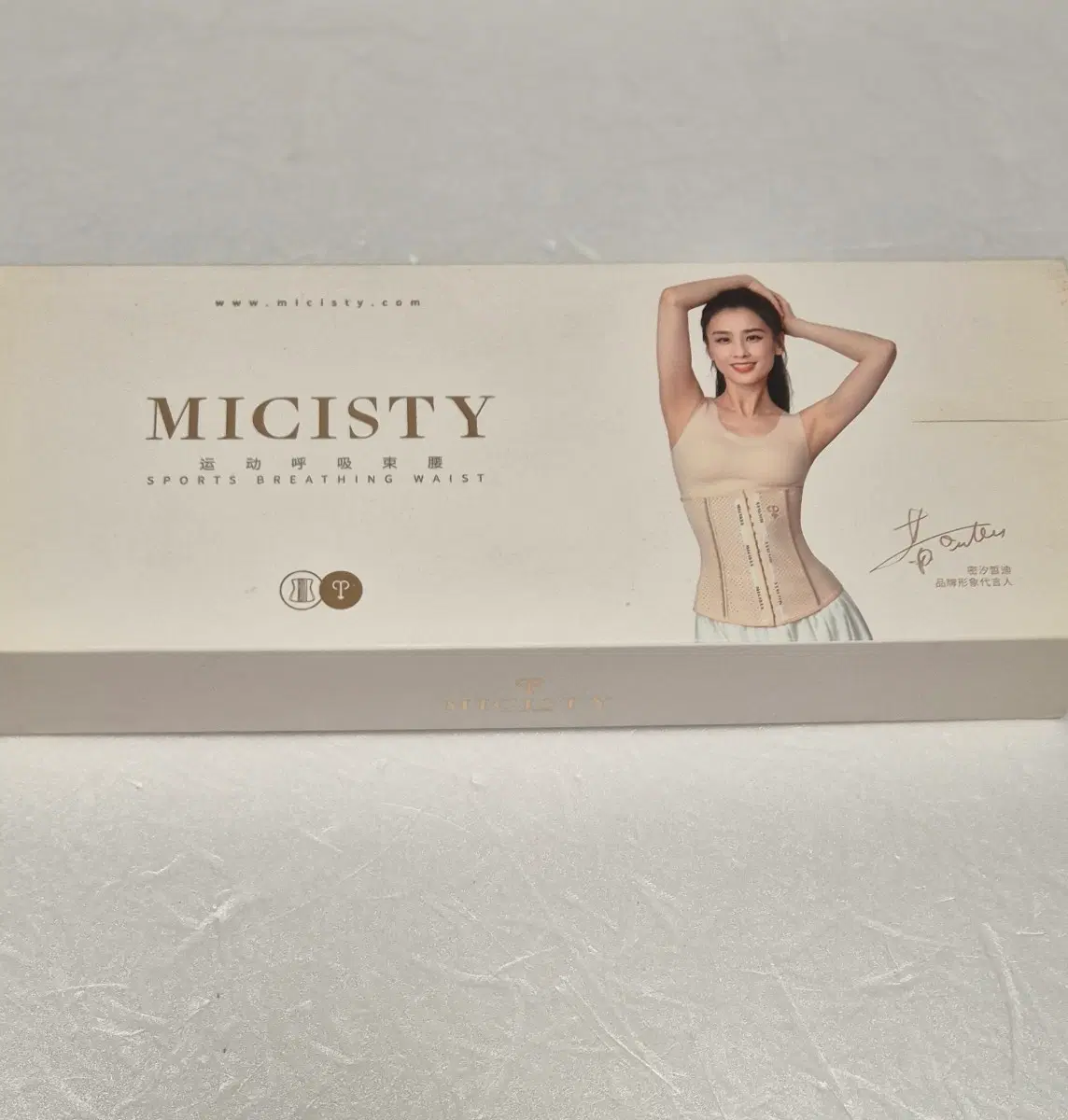 MICISTY 스포츠 브리딩 웨이스트 코르셋 xs