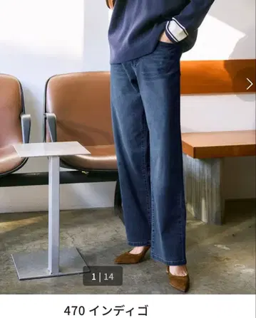 DoCLASSE 형태 데님 스트레이트 11호