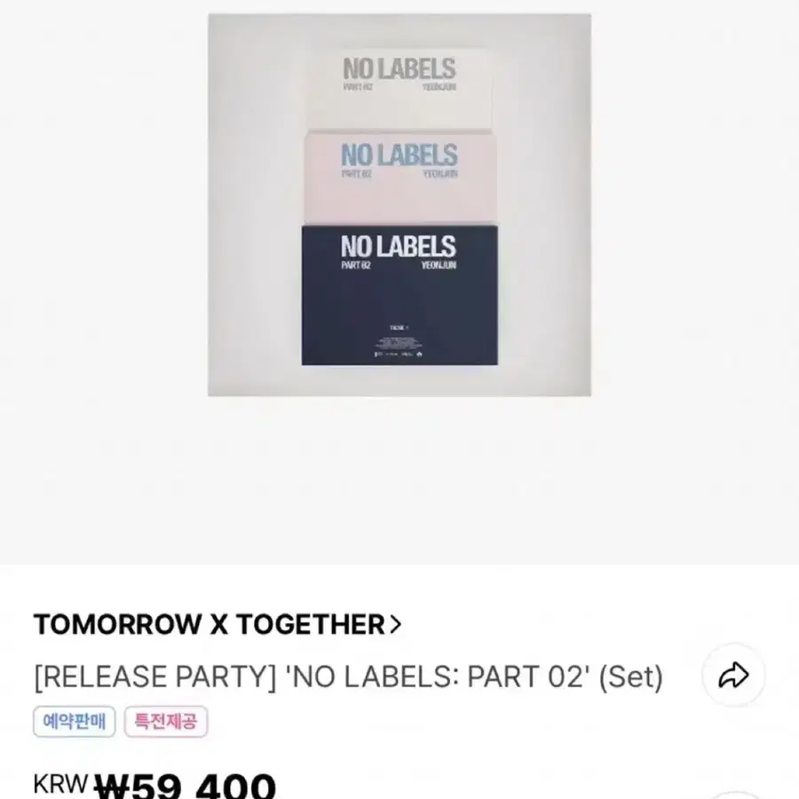 투바투 연준 솔로 2집 NO LABELS: PART 02 미개봉 앨범 양도