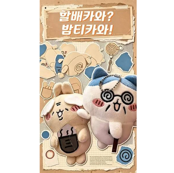 (새상품) 할배 하치와레 인형