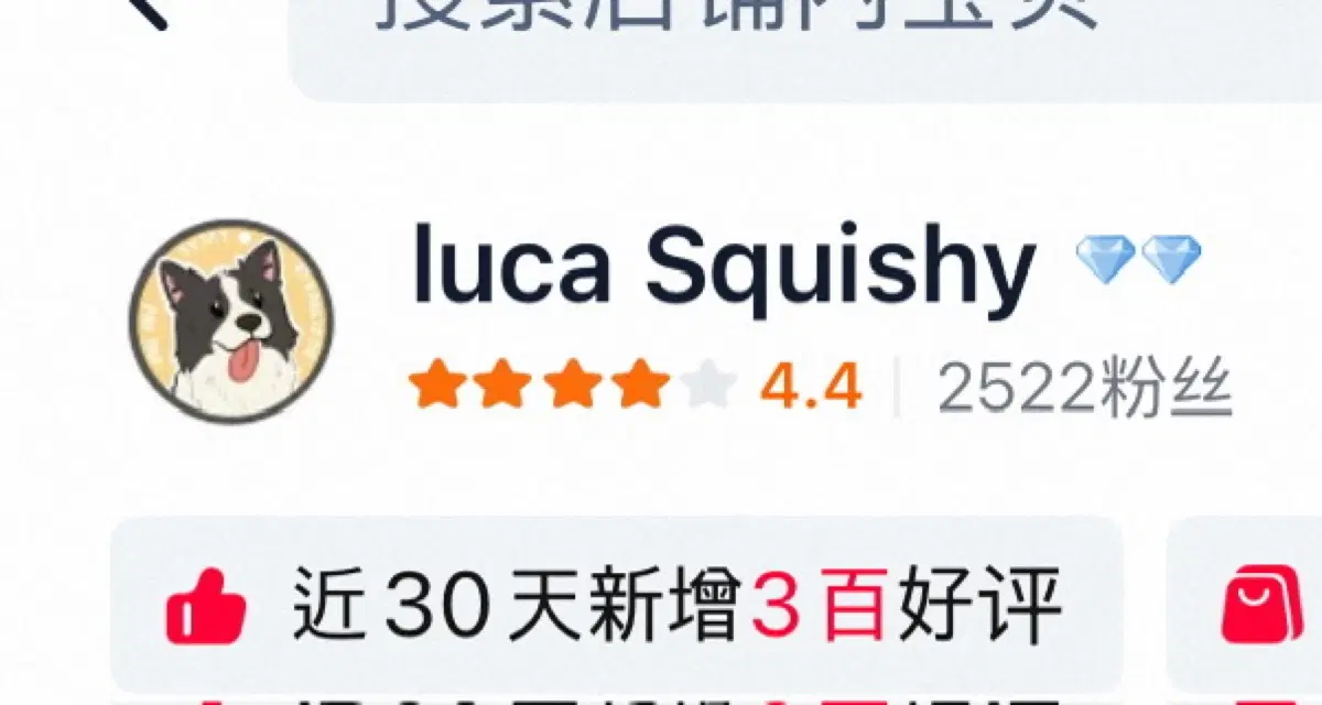 [마감] 루카샵 luca squish 슬랑이 공구
