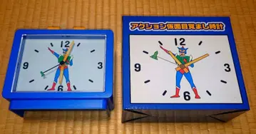 액션 가면 알람 시계 짱구는 못말려