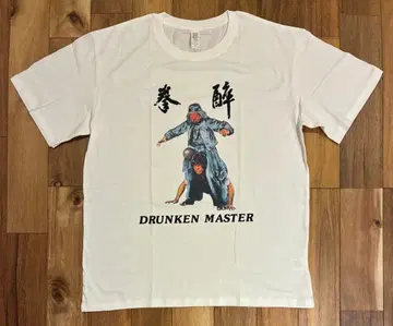취권 T셔츠 DRUNKEN MASTER 재키 첸 영화 무비