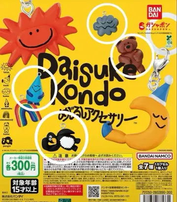 콘도 다이스케 Daisuke Kondo 메지루시 액세서리
