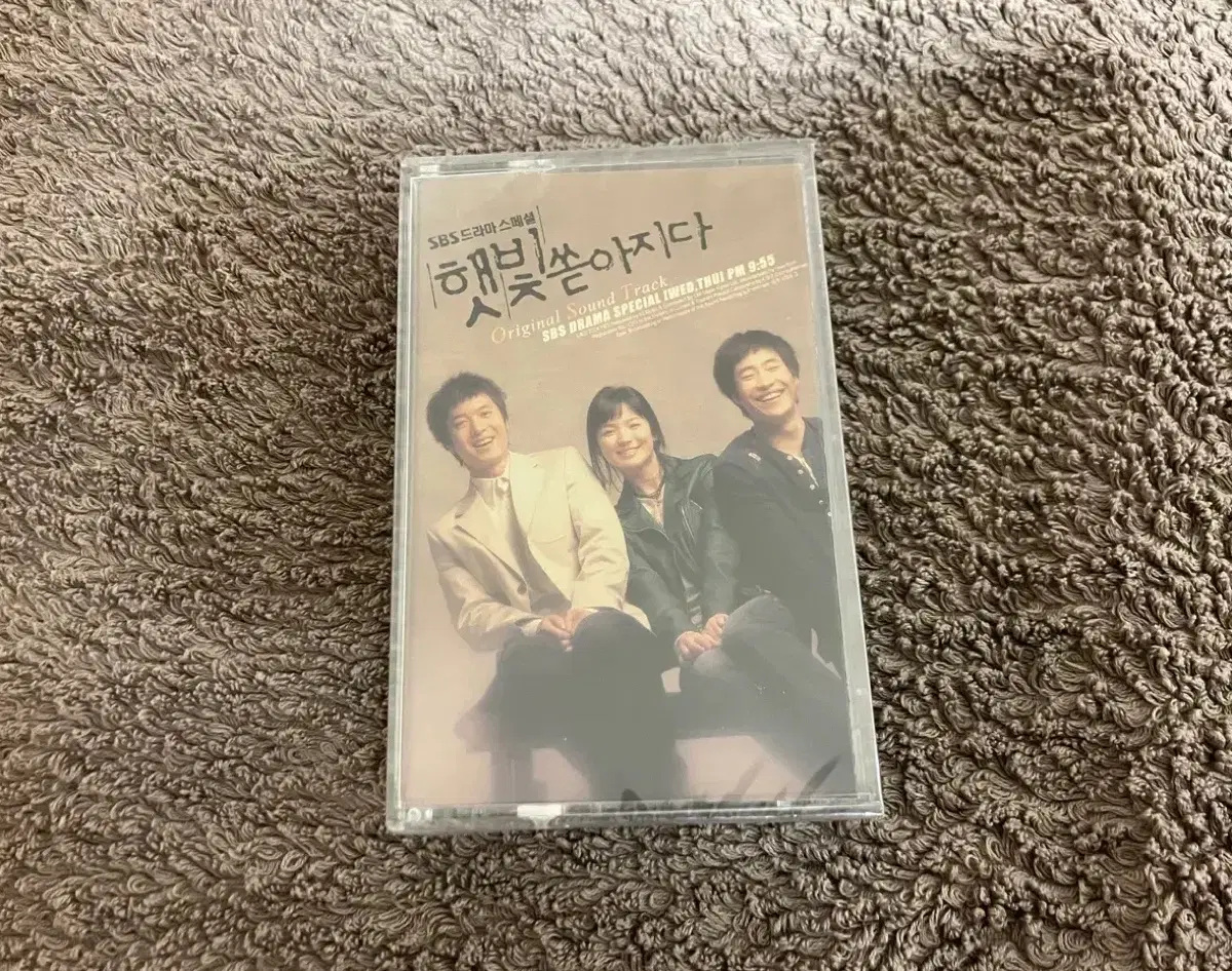 00년대 송혜교 류승범 조현재 드라마 햇빛 쏟아지다 OST 드라마음악 미개봉 카세트테이프