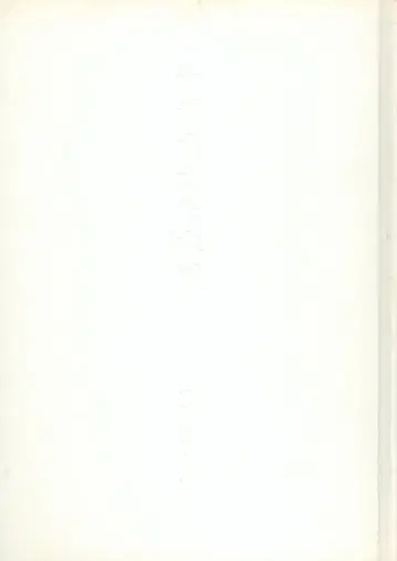 [ 제멋대로인 도서 ] 전 (1992년) 함체