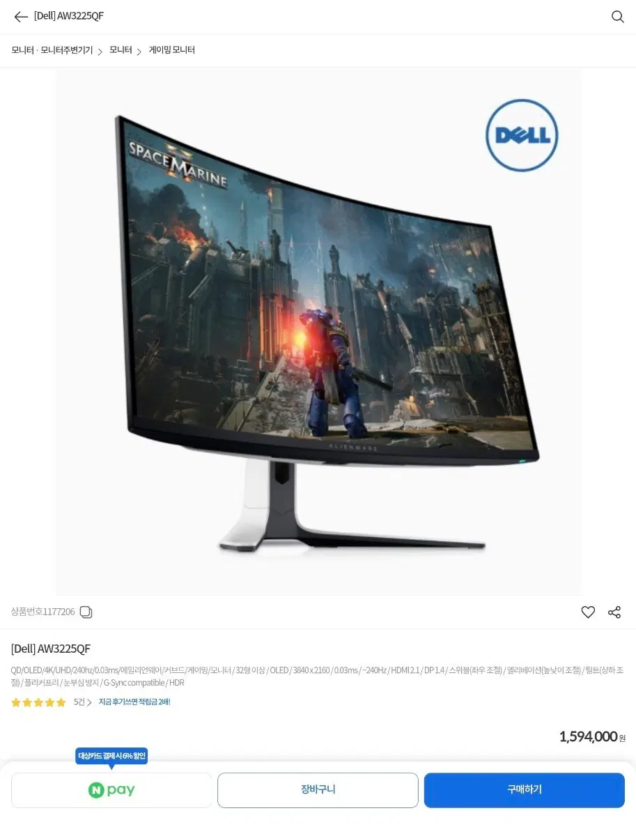 게이밍 모니터 DELL 에일리언웨어 AW3225QF QD OLED 4K UHD (32인치) 미개봉팝니다.