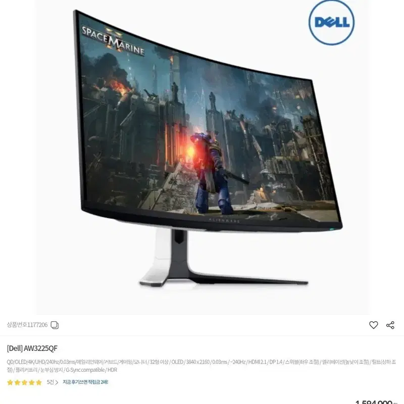 게이밍 모니터 DELL 에일리언웨어 AW3225QF QD OLED 4K UHD (32인치) 미개봉팝니다.
