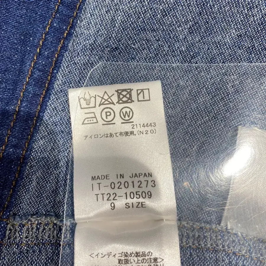 9번째 상품 이미지