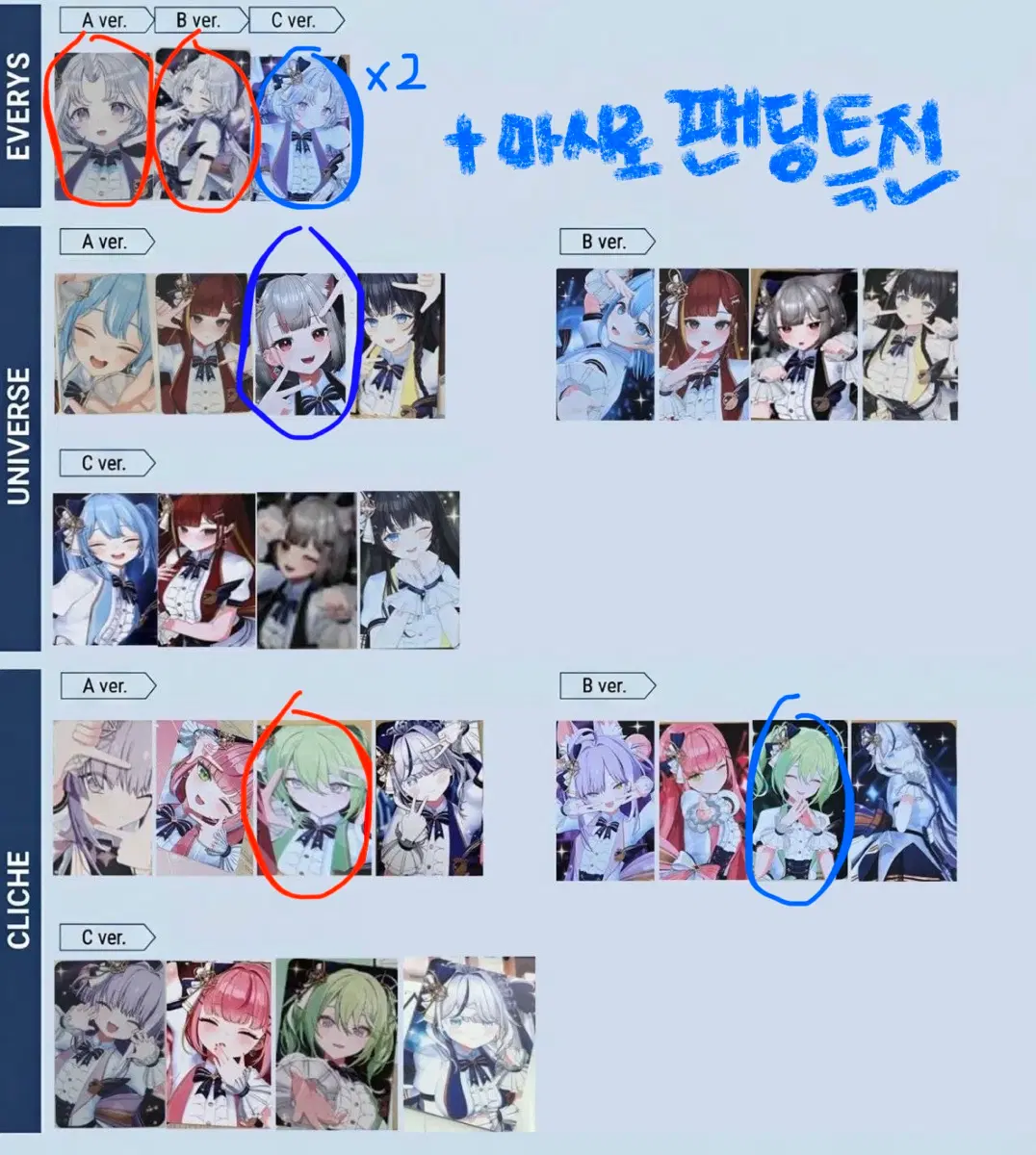 스텔라이브 스타트레일 스페셜 포토카드 교환