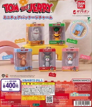 컴프 TOM and JERRY 미니어처 패키지 참 1