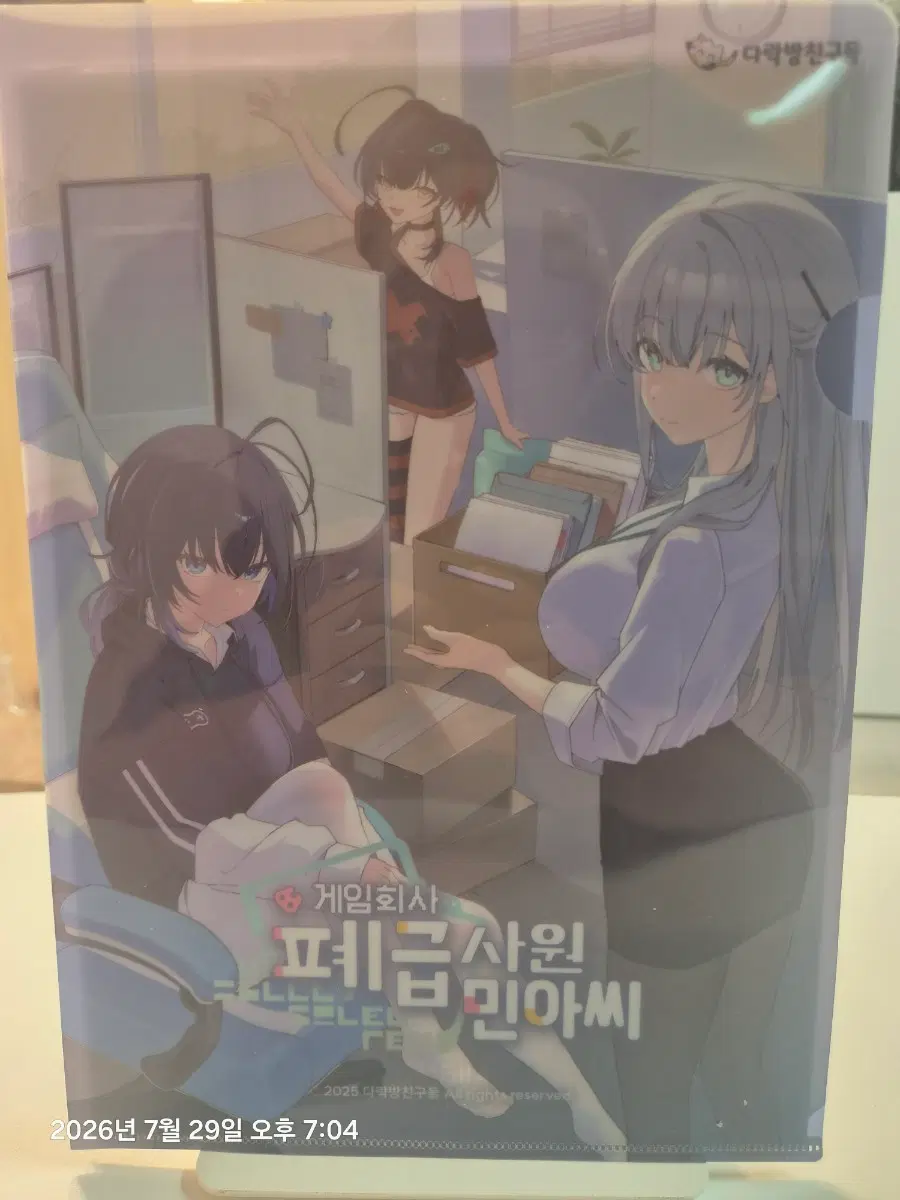굿즈)게임회사 폐급사원 민아씨 AGF 2025 L홀더