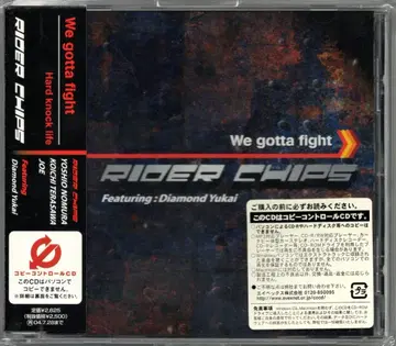 특촬물 CD 초회반 ) RIDER CHIPS We gotta fight 미개봉