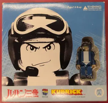 MEDICOMTOY KUBRICK 100% 루팡 3세 A 세트/KUBRICK