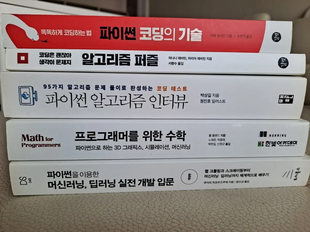 it도서