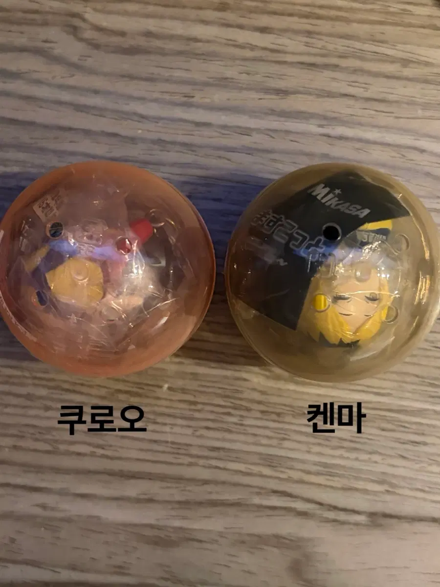 하이큐 굿나잇타임 메지루시 미개봉 쿠로오 켄마 배구공 키링 가챠 네코마