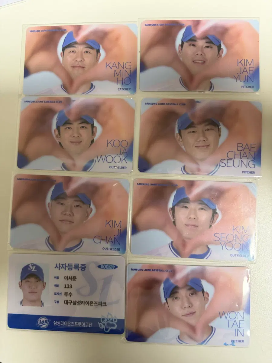 삼성라이온즈 포토카드
