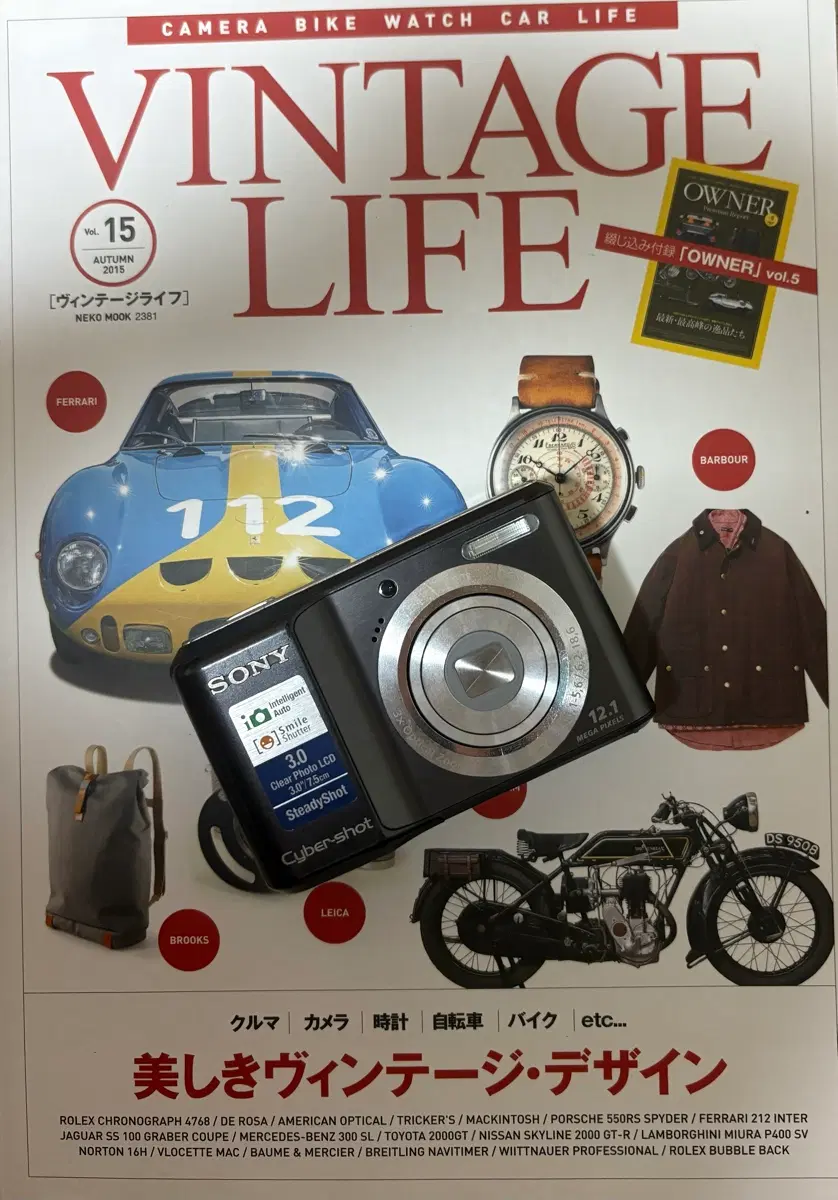 SONY Cyber-shot DSC-S2100 ๋์นด