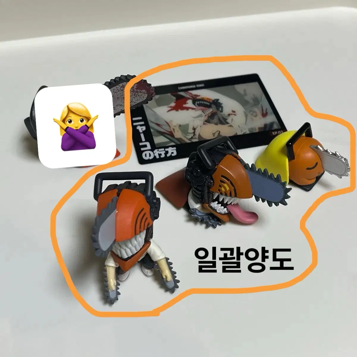 체인소맨 포치타 어깨쿵, 오네무탄 가챠 피규어 일괄양도