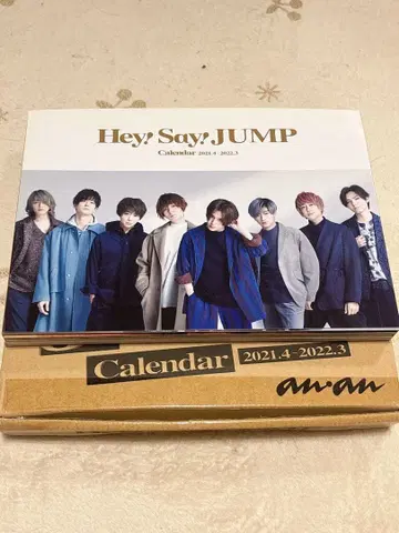 Hey! Say! JUMP 달력 2021.4-2022.3