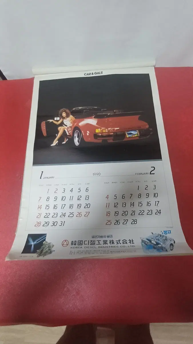 1990년 카앤걸스 캘린더