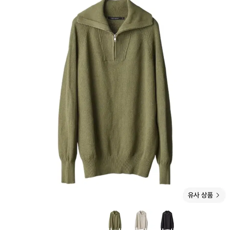 해칭룸 Vase Neck Knit Olive 3