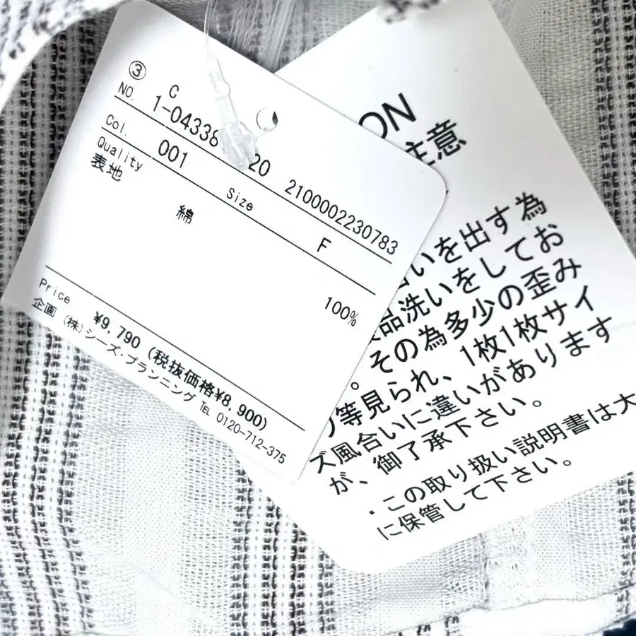 12번째 상품 이미지