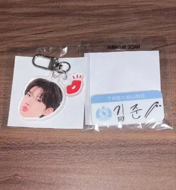 TREASURE 준규 얼굴 아크릴 키링 (키스) 명찰 세트