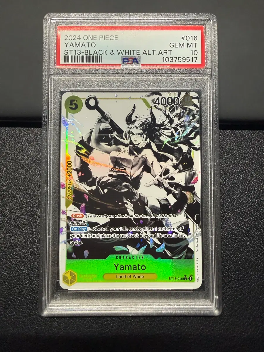 [희귀]북미 원피스 카드 야마토 ST13-BLACK & WHITE ALT.ART PSA10