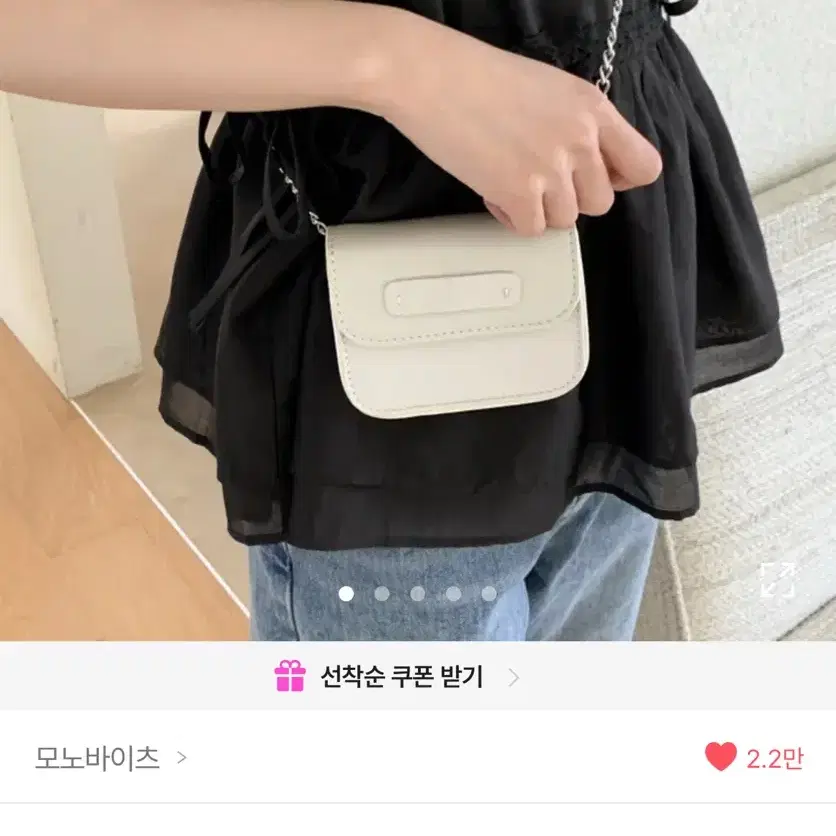 미니 플랩 체인 크로스백