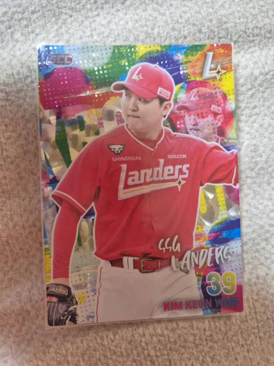 SSG 쓱 김건우 홀로 페러렐 최민준 알파벳 2026 KBO 크보 카드 교환