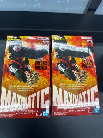나의 히어로 아카데미아 바쿠고 카츠키 피규어 MAXIMATIC 2개