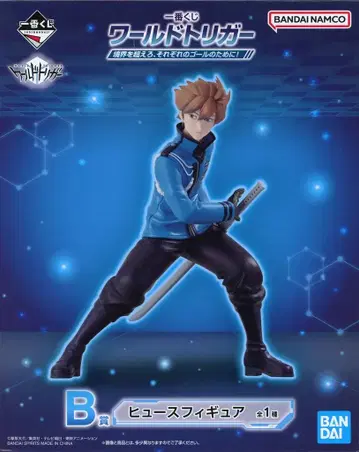 BANDAI SPIRITS 제일복권 월드 트리거 경계를 넘어라, 각자의 목표를 위해! B상 휴스 피규어