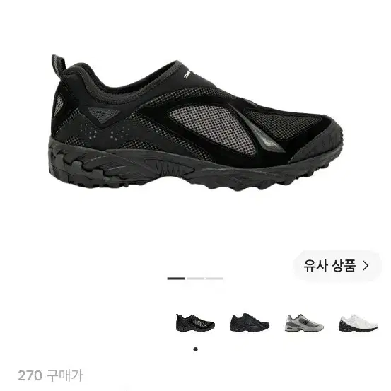 뉴발란스 꼼데가르송 옴므 ML610S 블랙 270