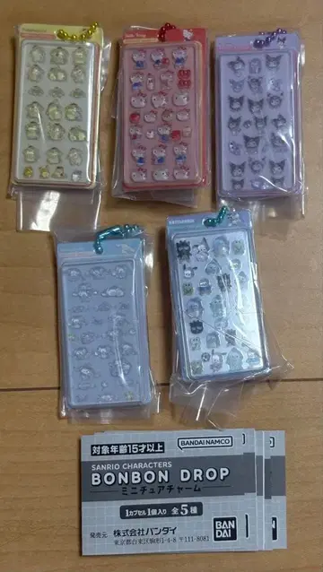 산리오 캐릭터즈 봉봉 드롭 미니어처 참 5종