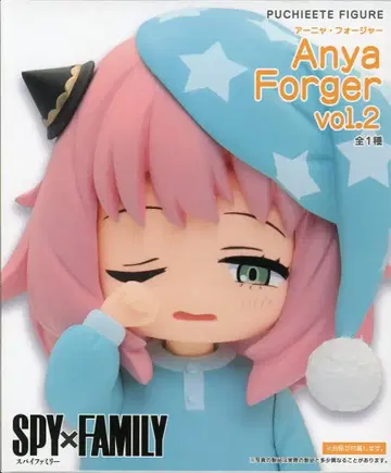 다이토 PUCHIEETE FIGURE vol.2 아냐 포저