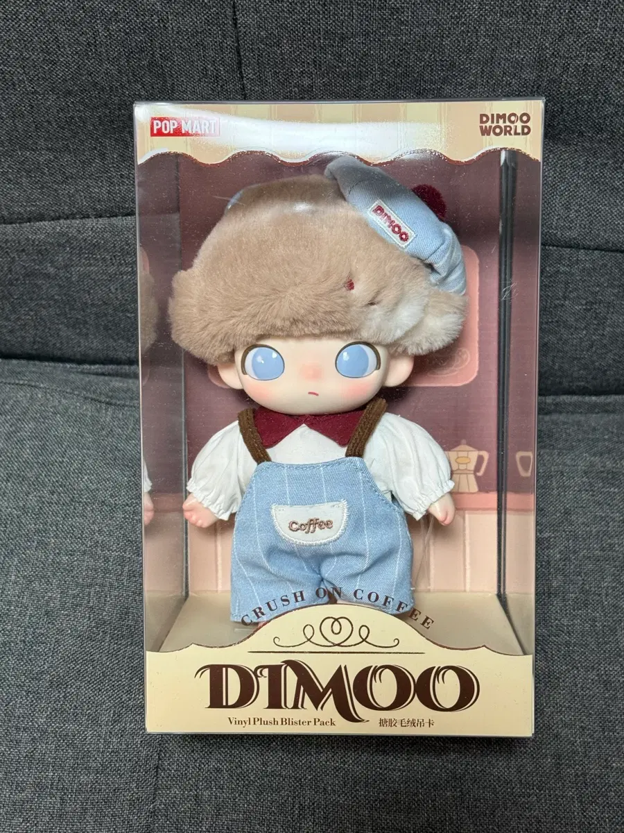 POP MART DIMOO Crush on Coffee 봉제인형 블리스터팩