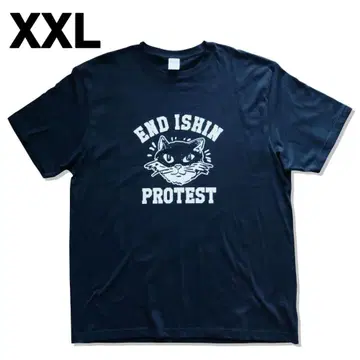 END ISHIN PROTEST 고양이Tee/SS/XXL/블랙(배송비 포함)