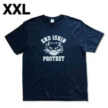 END ISHIN PROTEST 고양이Tee/SS/XXL/블랙(배송비 포함)