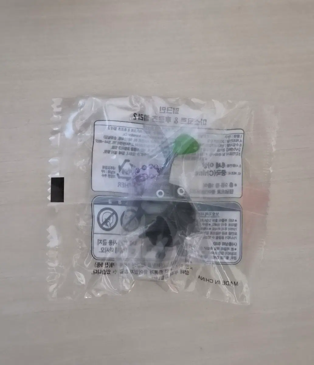 cu 젤리 바위 피크민 키링 미개봉