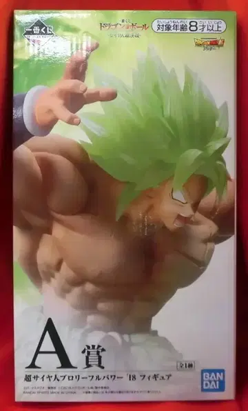 BANDAI SPIRITS 제일복권 드래곤볼 사이어인 초결전 A상 초사이어인 브로리 풀파워 18 피규어